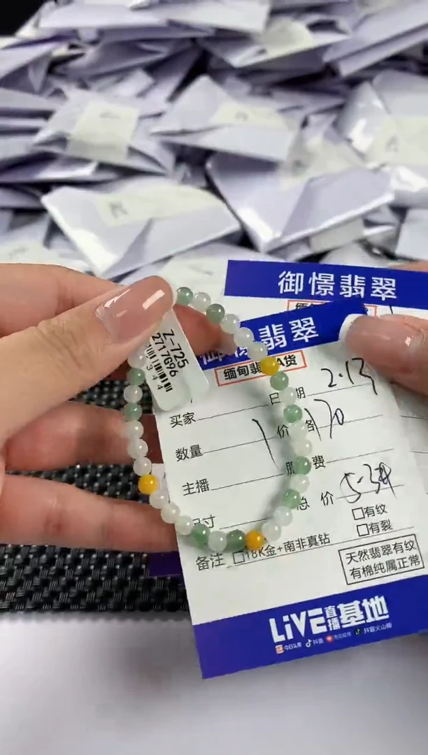 【闪购商品】翡翠手串未镶嵌翡翠45