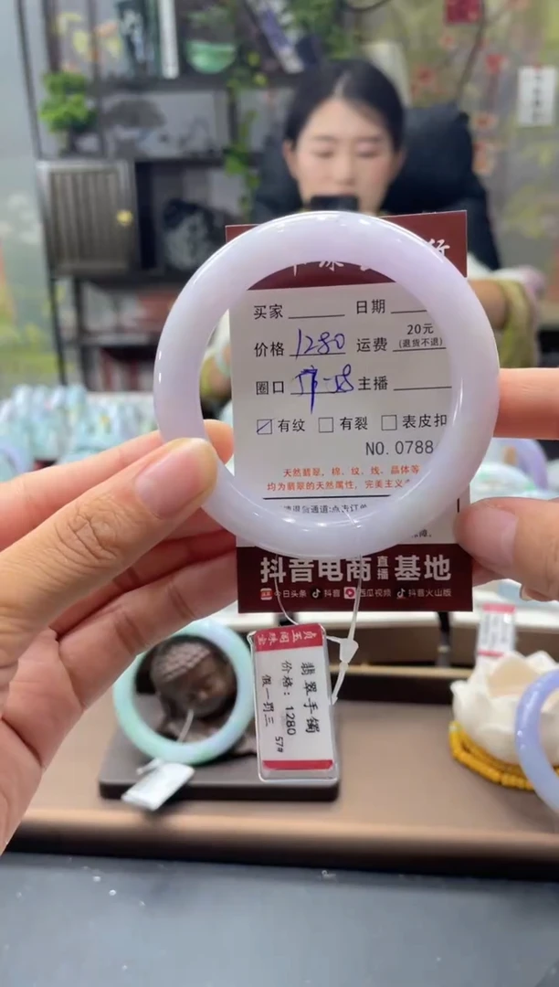 未镶嵌手镯翡翠7886****