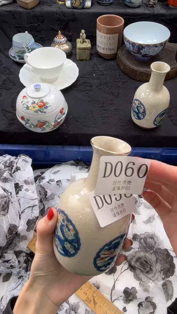瓷片芯****）       D058