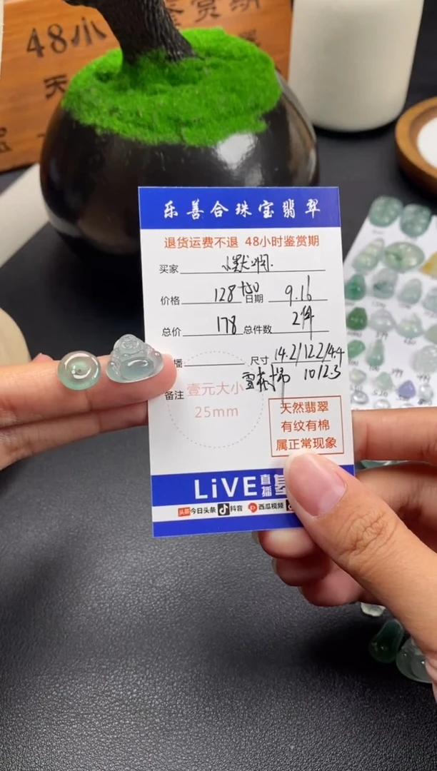 颈饰未镶嵌翡翠小*啊翡翠冰种裸石