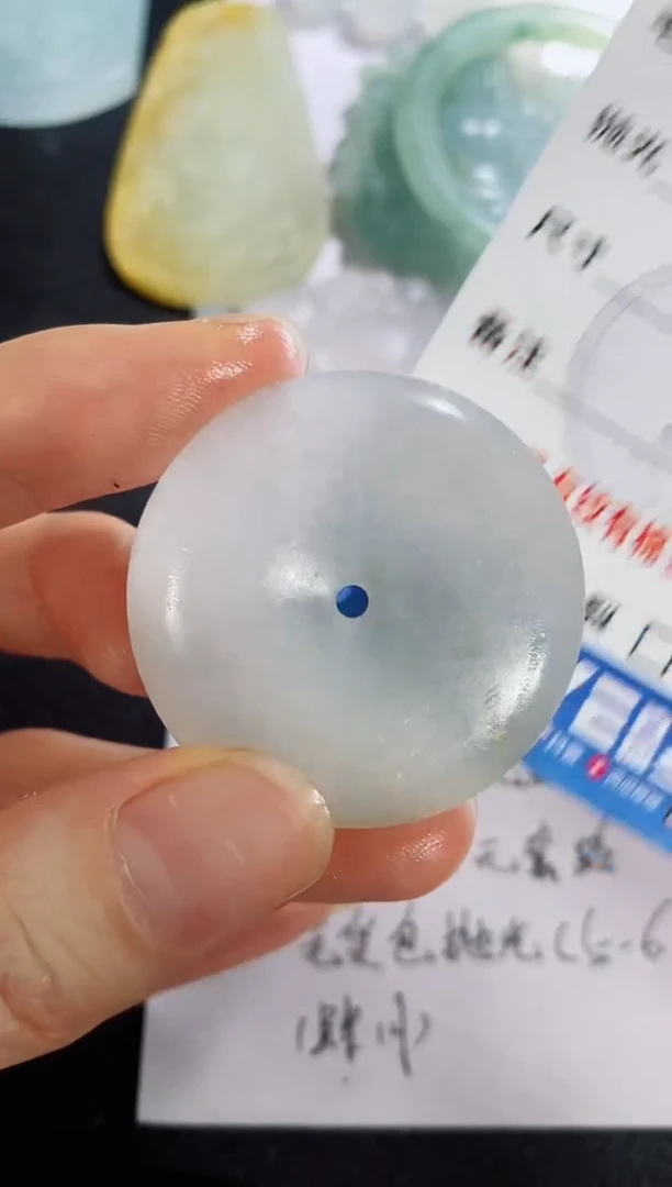 未镶嵌定制翡翠231231581231