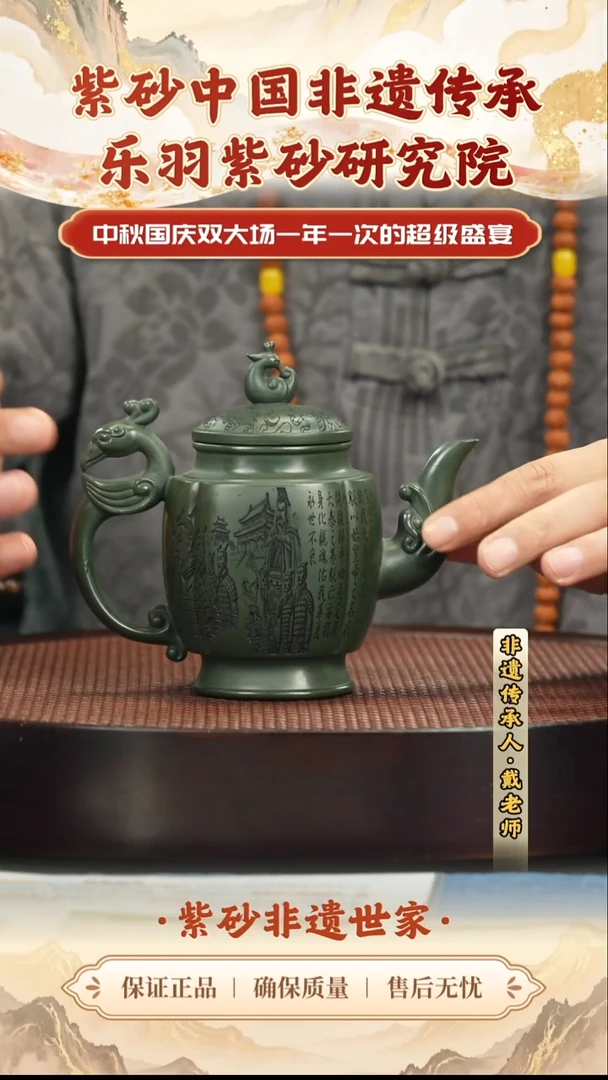 茶壶紫砂288288288288