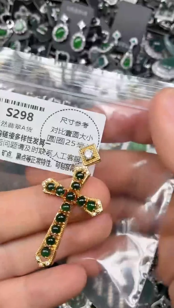 颈饰未镶嵌翡翠S298吊坠