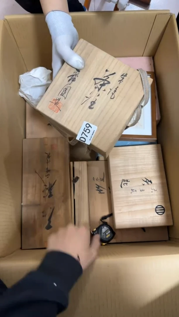 瓷片橙**檬759 中古商品，谨慎购买