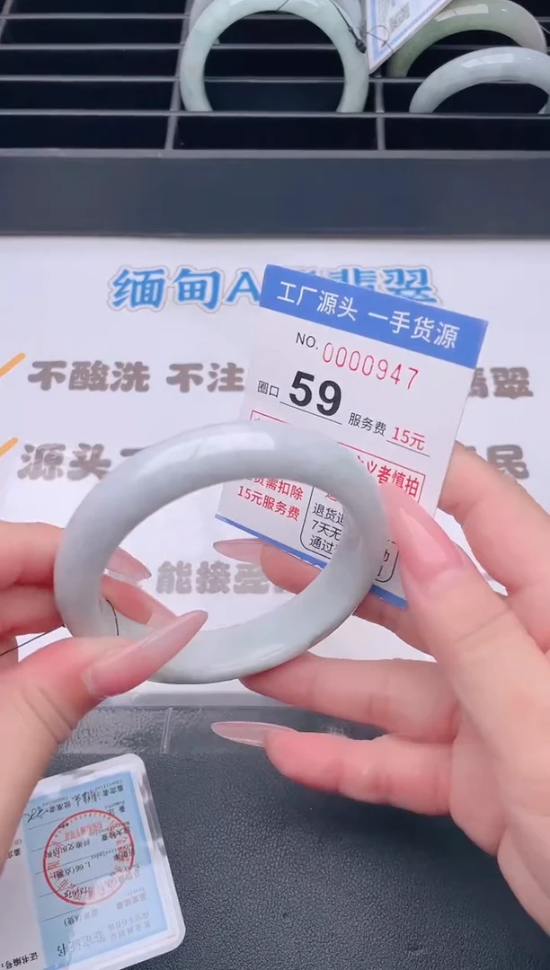 未镶嵌手镯翡翠翡翠手镯未镶嵌
