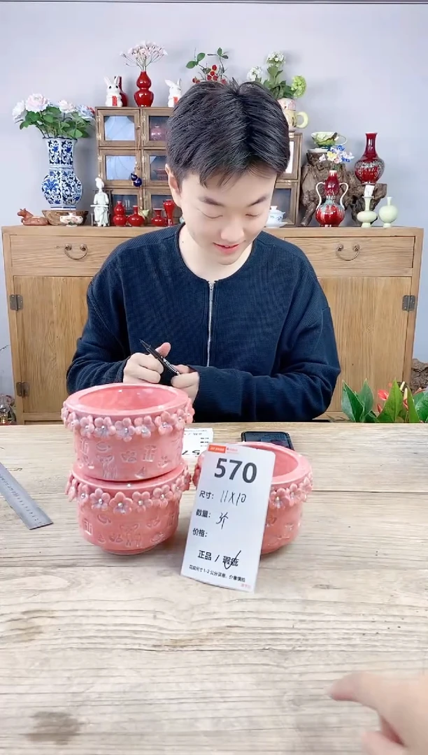 小玩子花盆直播号570