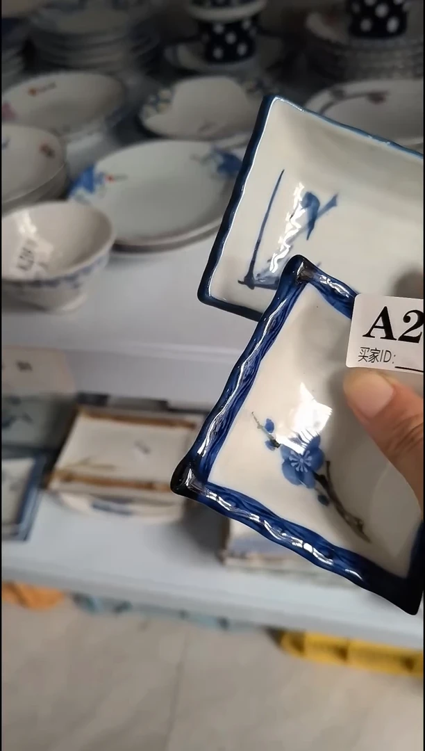 秋**云秋天的云  中古商品 默认瑕疵 满20包邮 完美主义者慎拍