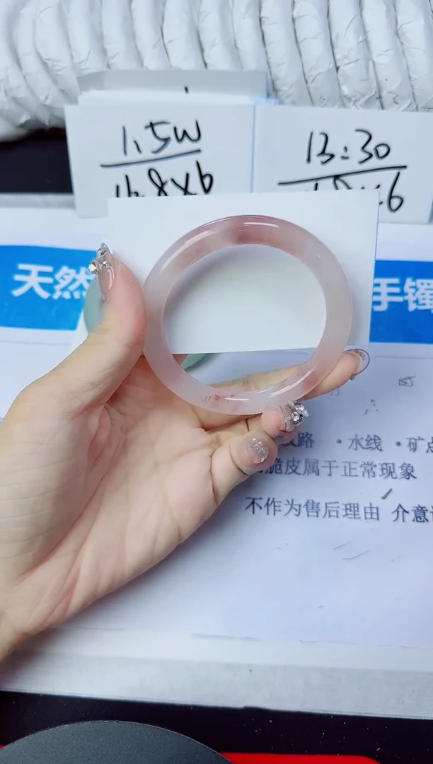 石英质玉手镯未镶嵌249/58