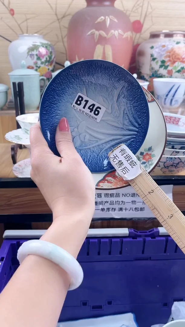 小***店==============b146