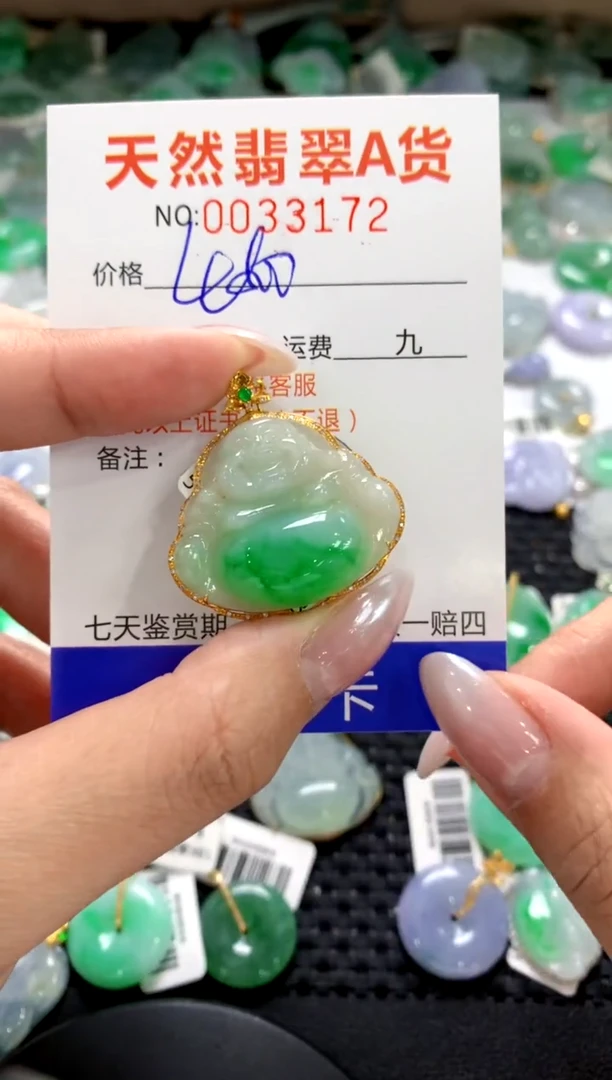 颈饰18K金镶嵌翡翠1111111111111111