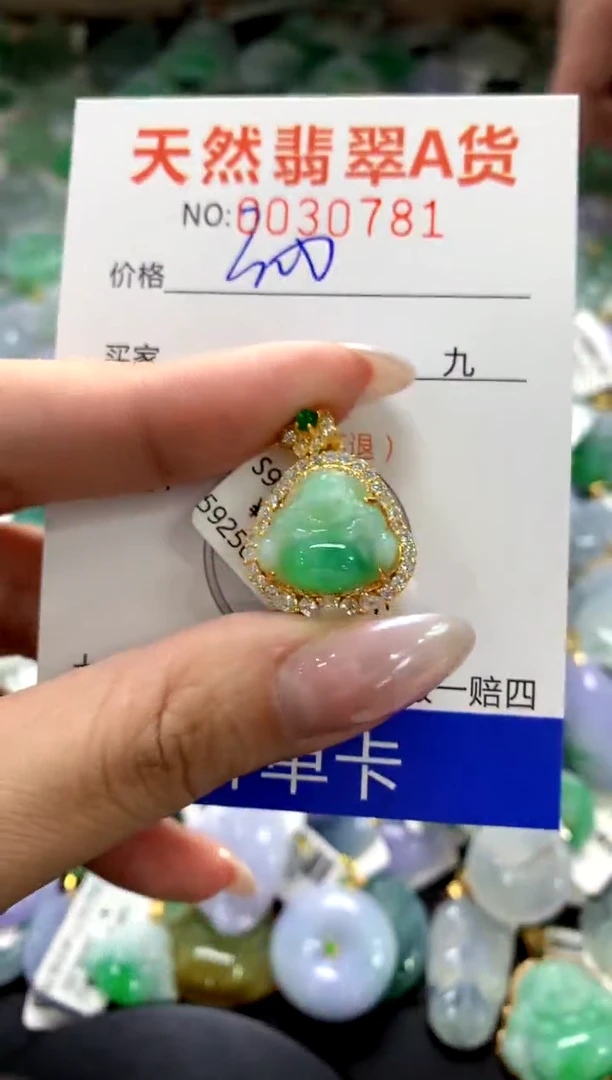 颈饰银S925镶嵌翡翠11