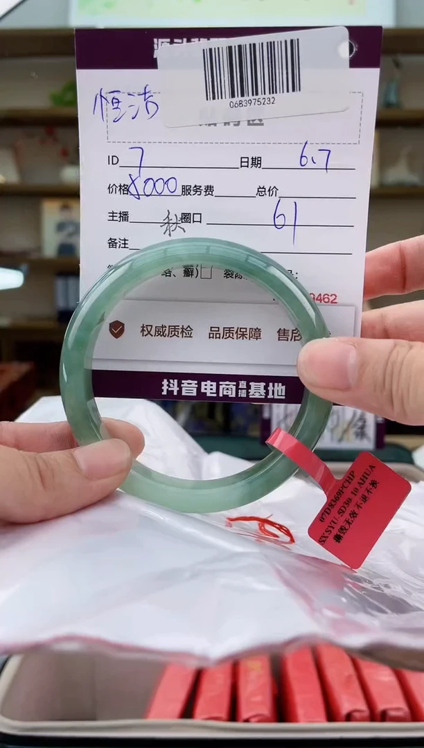 翡翠手镯未镶嵌翡翠手镯