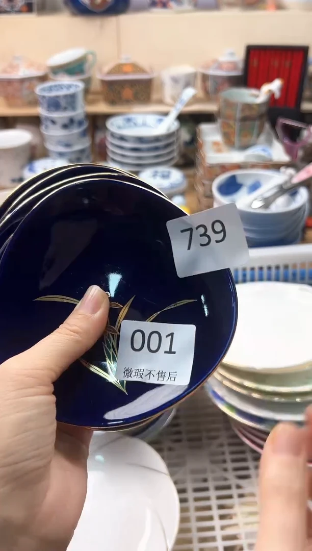瓷片心*镜你好你好你好你好你好
