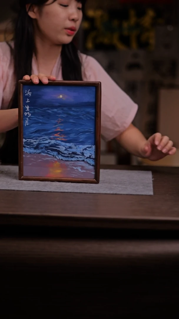 国画472-10寸 手写 ss框-海