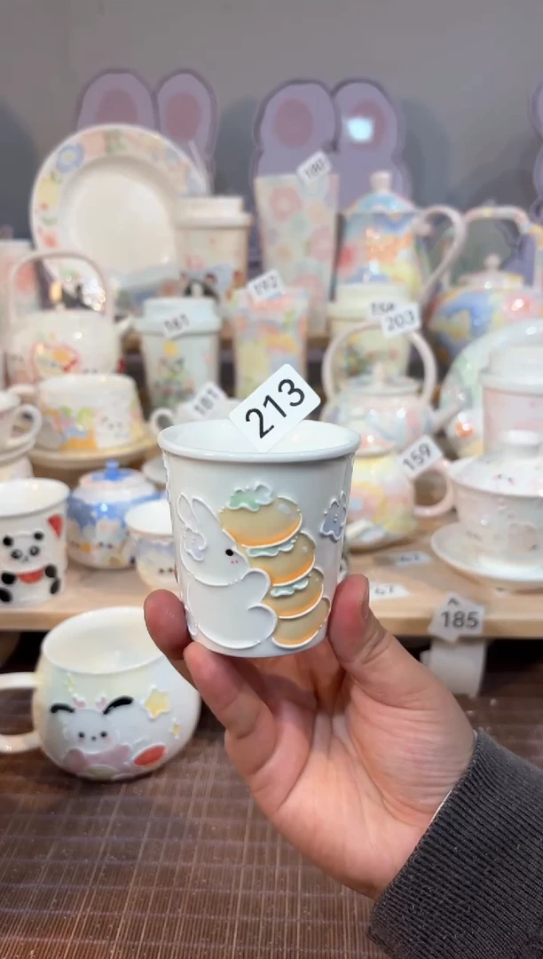 213号号号号号号号