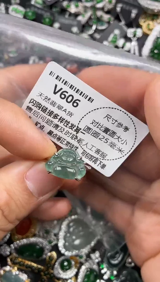 颈饰未镶嵌翡翠V606戒指