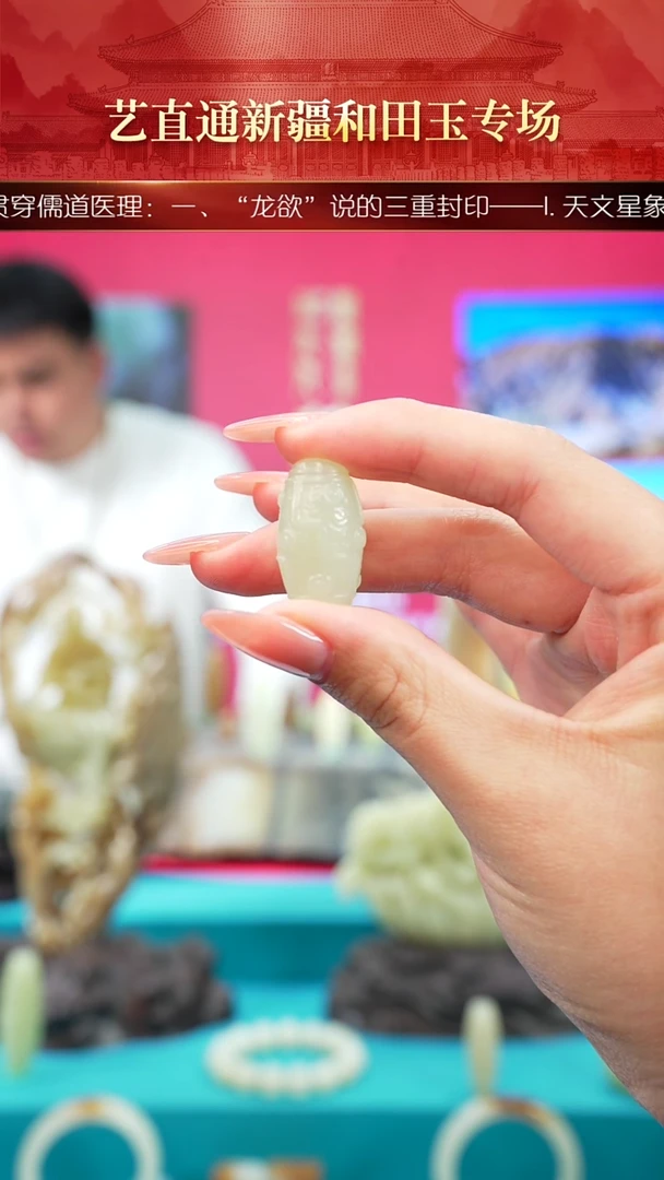 未镶嵌和田玉挂件闪购胖九眼