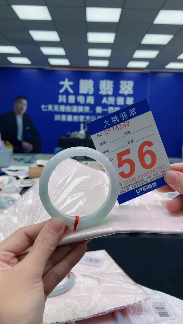 未镶嵌手镯翡翠AAAAAAAAA