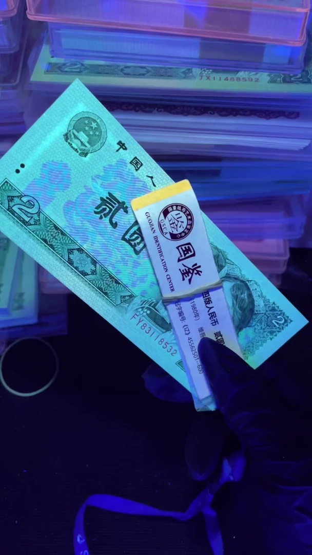 902 FY冠 绿幽灵 无47 单张