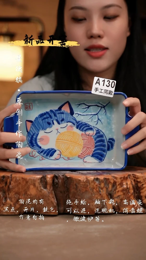 其他A130新十二器瓷器