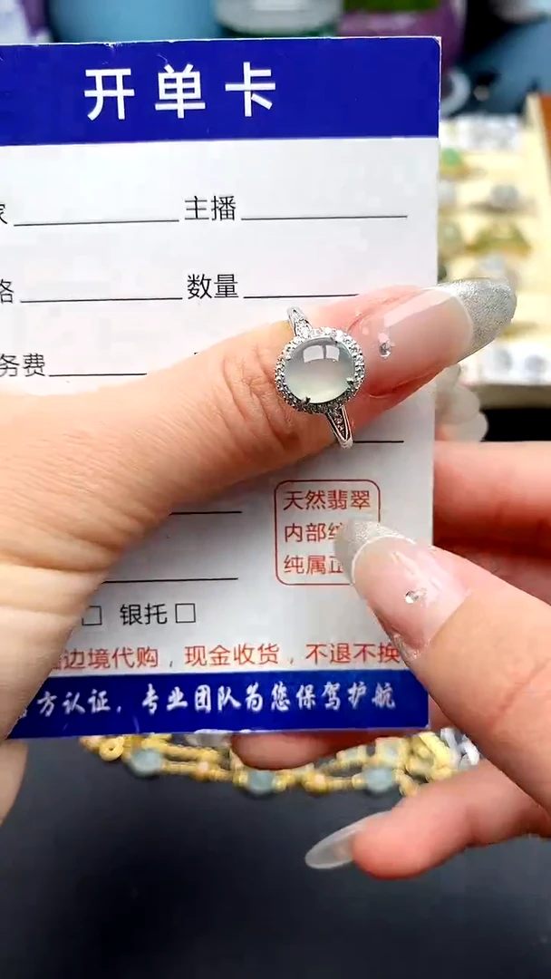 【闪购商品】翡翠戒指银S925镶嵌111111111+4