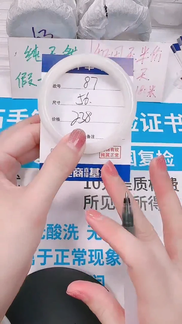 未镶嵌手镯和田玉56
