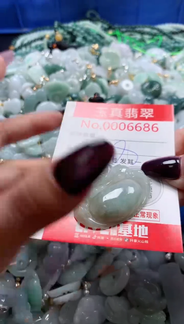 吊坠(不含链)未镶嵌翡翠6686