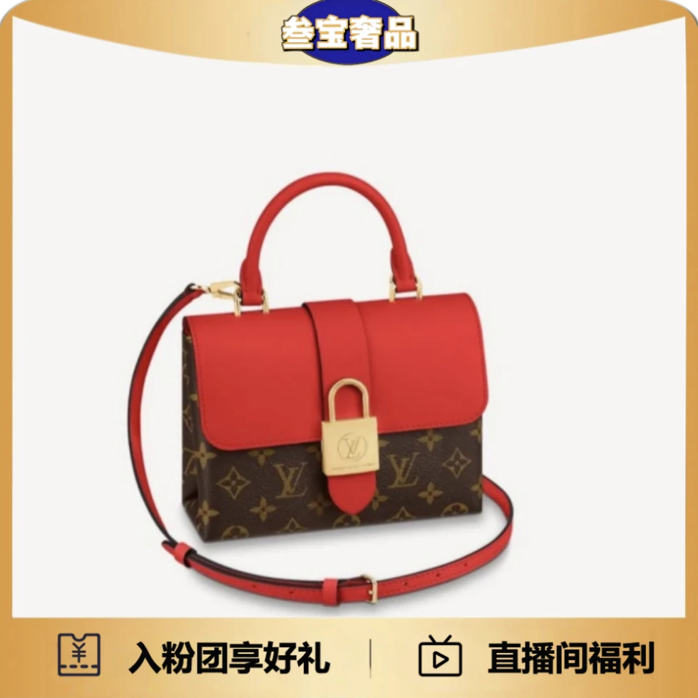99新 LV Lv红色锁头bb