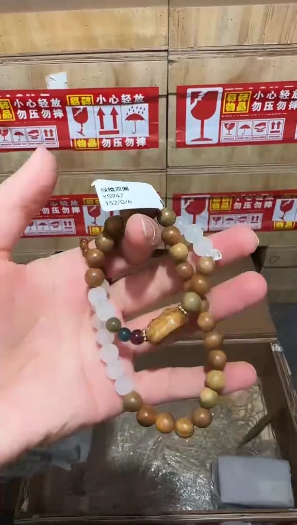 又禧文玩精品手串-无礼盒-@@YS947