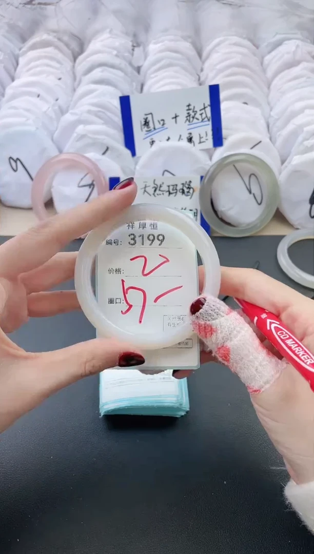 【闪购商品】玛瑙/玉髓手镯未镶嵌3199