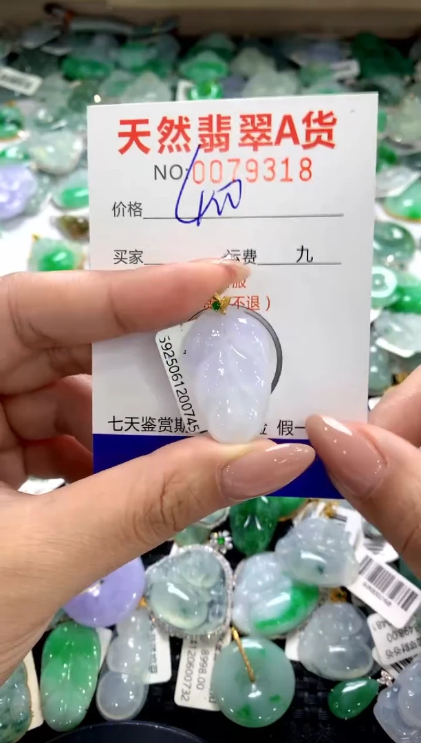 颈饰18K金镶嵌翡翠1