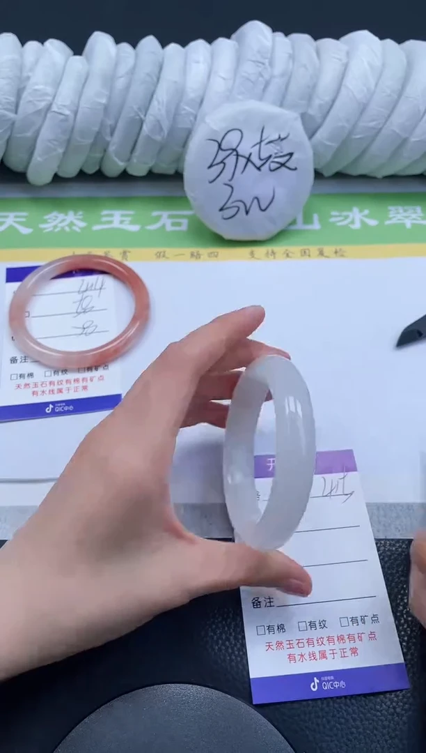 【闪购商品】石英质玉手镯未镶嵌A415-55+
