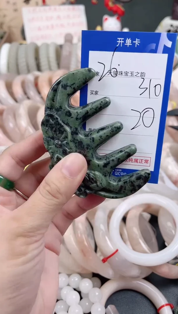 未镶嵌手镯石英质玉310