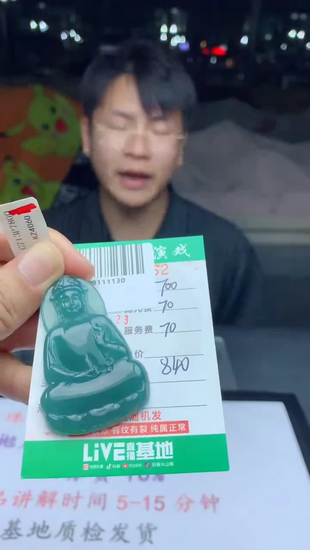 未镶嵌定制翡翠天然A货翡翠多样性发其一