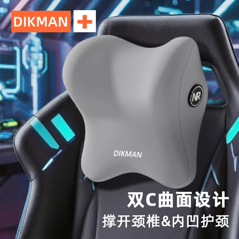 电竞椅头枕电脑桌游戏躺椅仰睡护颈枕人体工学椅腰靠垫卧室枕头枕