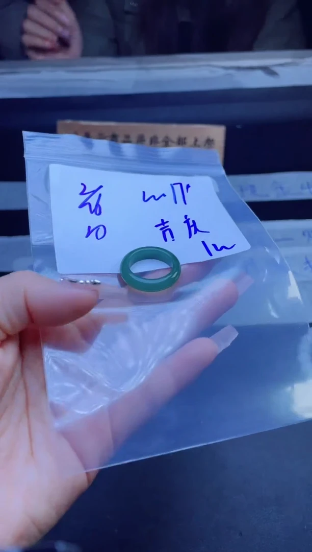 【闪购商品】定制翡翠未镶嵌戒圈