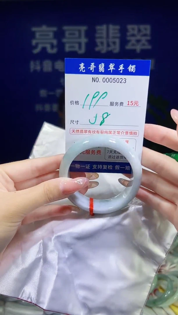 翡翠手镯未镶嵌低价冲量天然缅甸翡翠5023