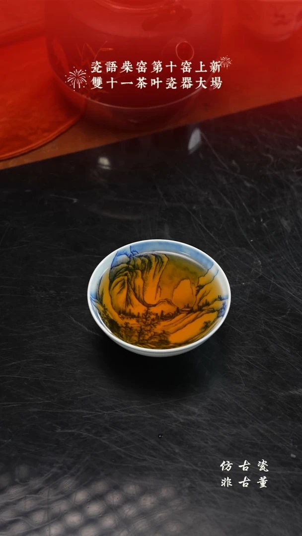 摆件瓷老曹严选好物分享