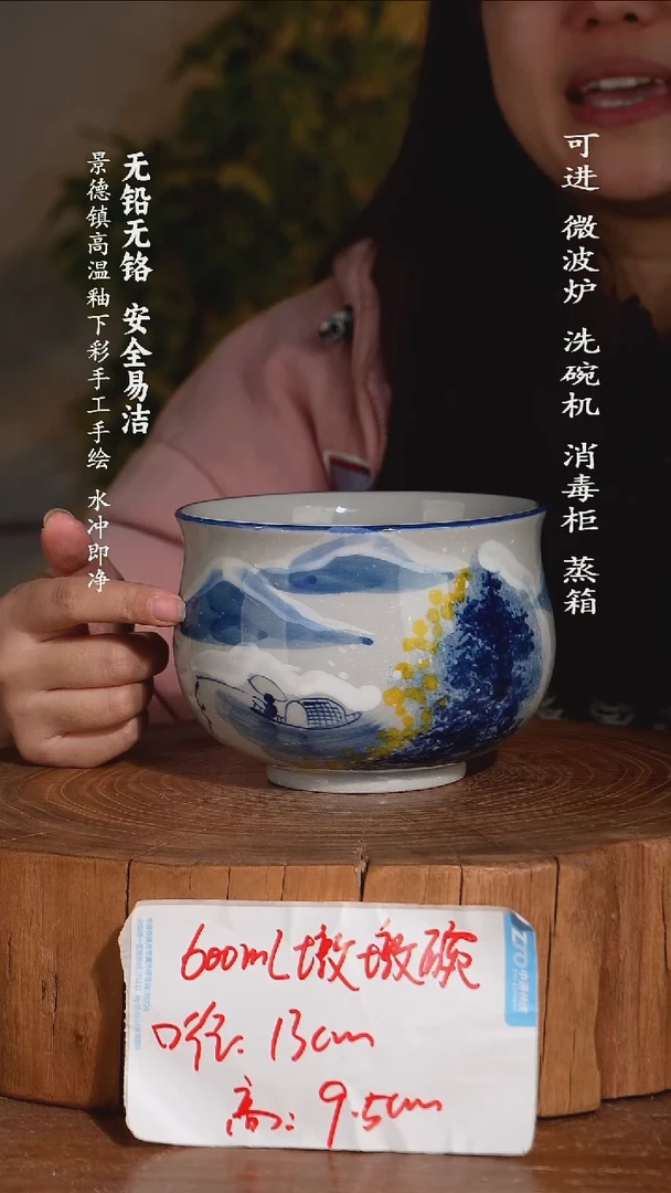 摆件瓷景德镇高温瓷釉下彩手绘陶瓷