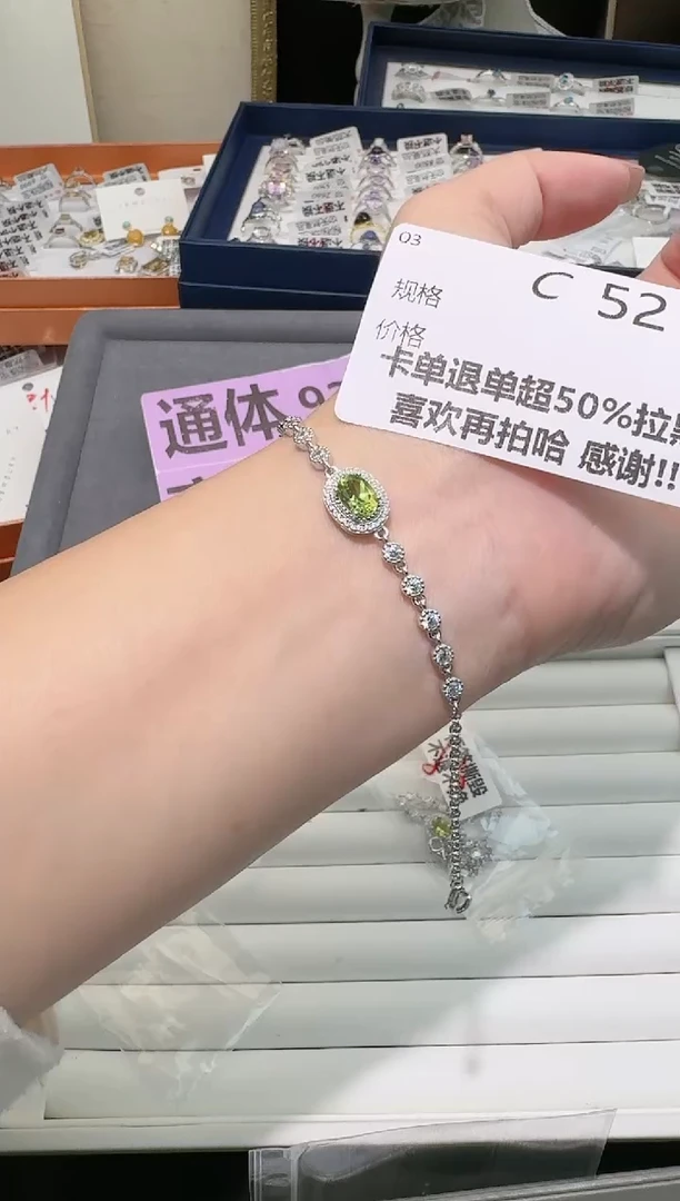 【闪购商品】橄榄石珠宝奇石银S925镶嵌多样性发一C52