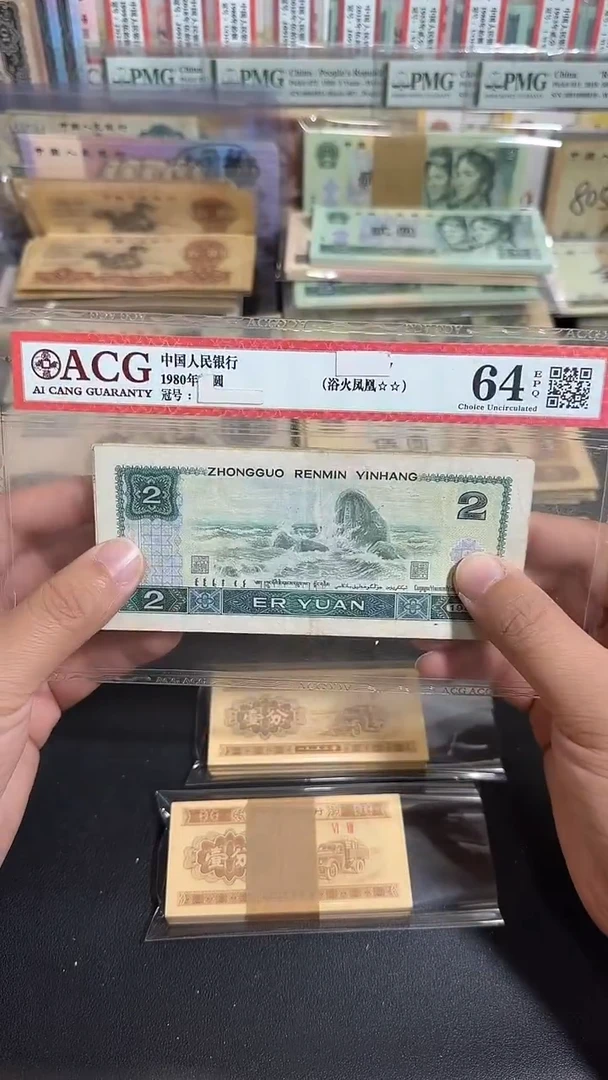 退市 原票六号链接 50张