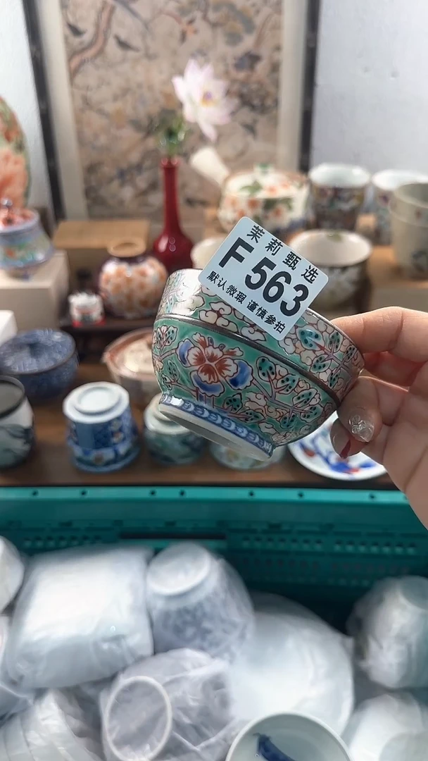 【闪购商品】茉莉甄选壹号商品563