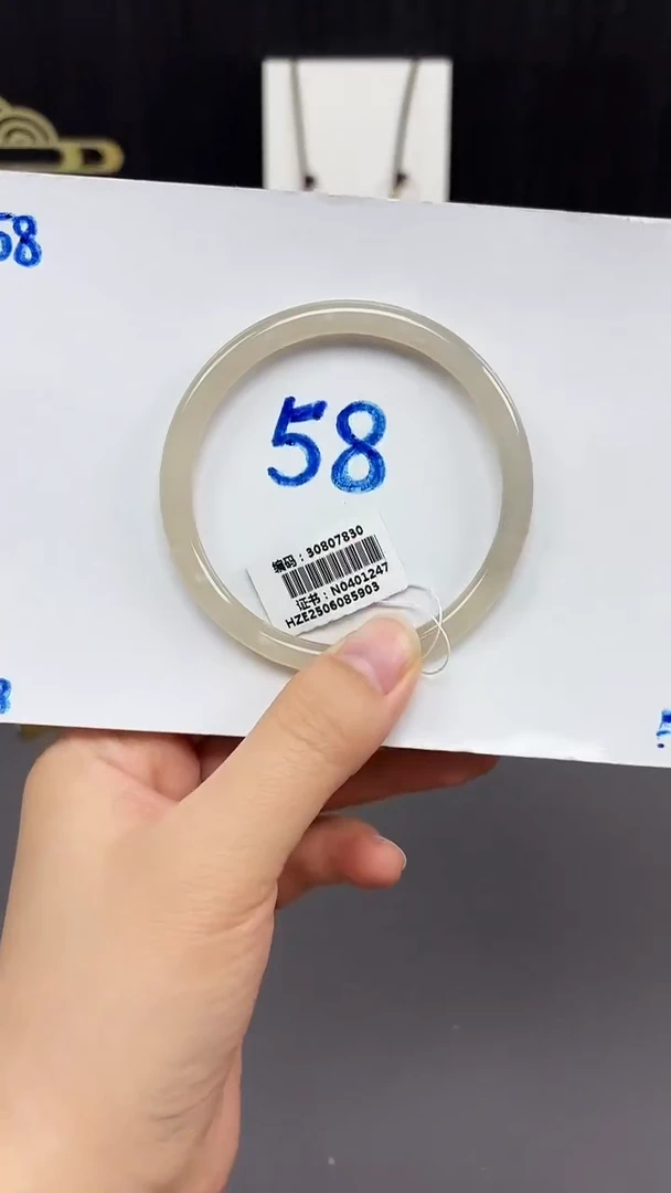 未镶嵌手镯和田玉7830