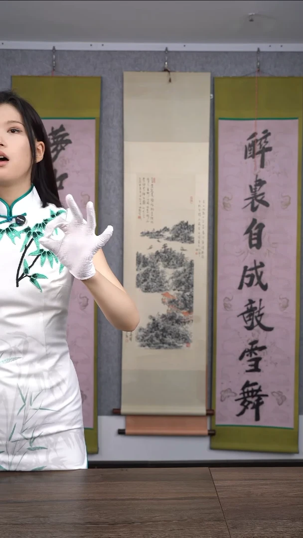 书法用****5林老师山水画