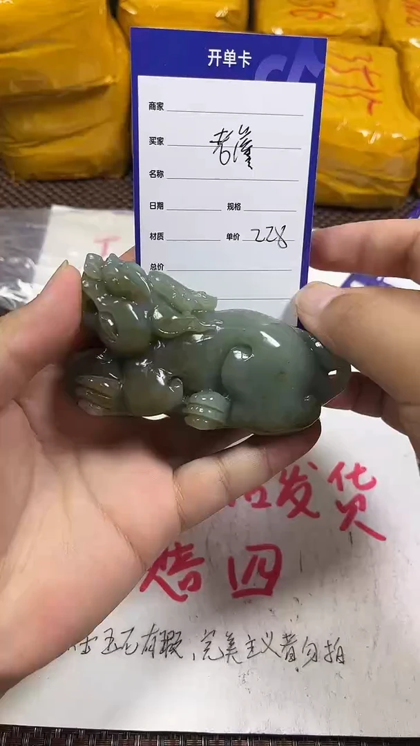 颈饰未镶嵌和田玉老***修1