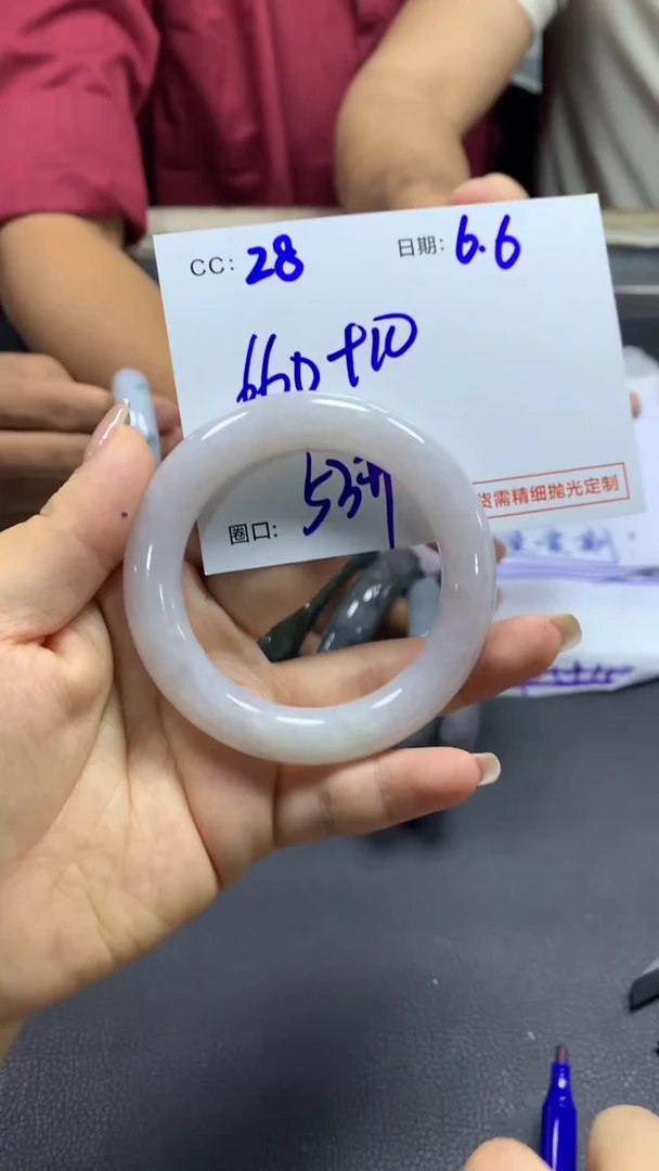 定制翡翠未镶嵌28手镯53+660元+拍一发一