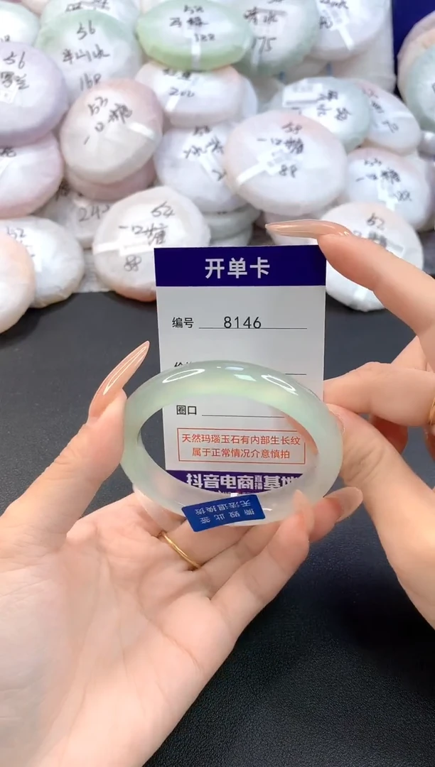 玛瑙/玉髓手镯未镶嵌8146圈口56