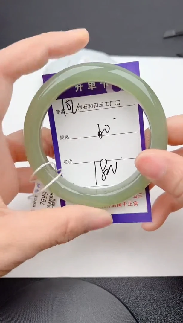 和田玉手镯未镶嵌102颜色微差无瑕