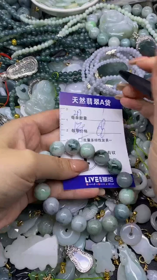 翡翠未镶嵌颈饰天然翡翠A货批量多样性发一件