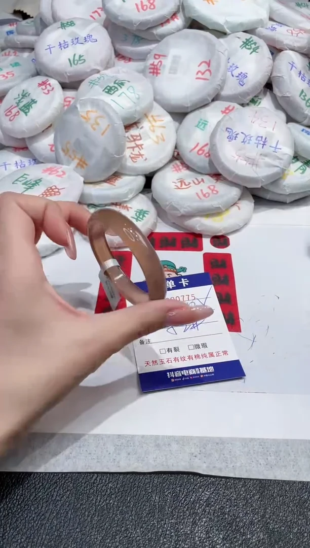 【闪购商品】玛瑙/玉髓手镯未镶嵌-775